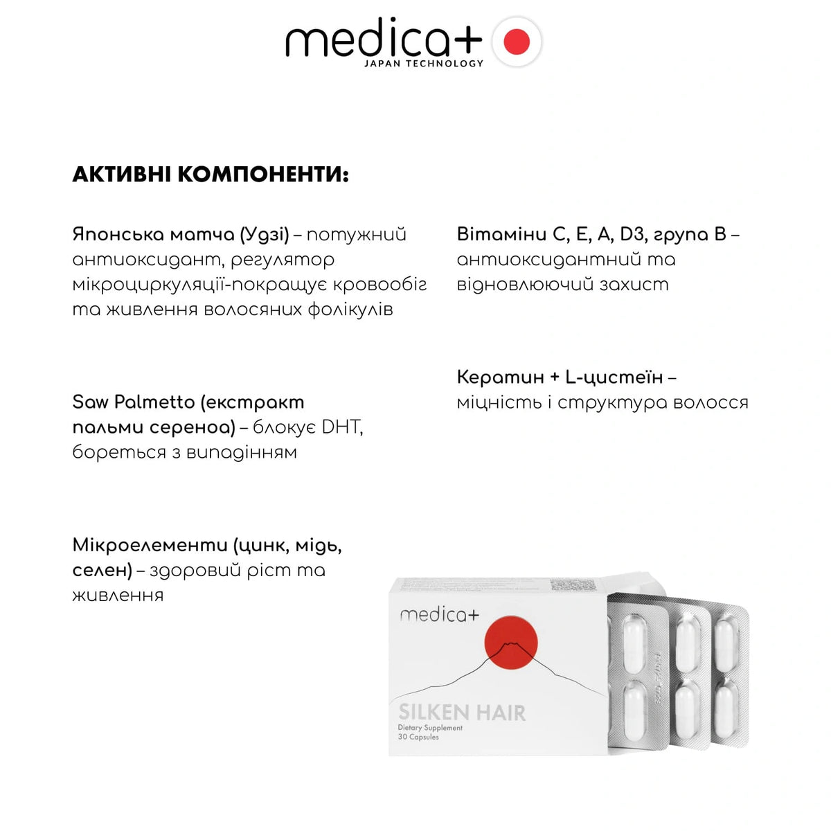 Medica+ Silken Hair