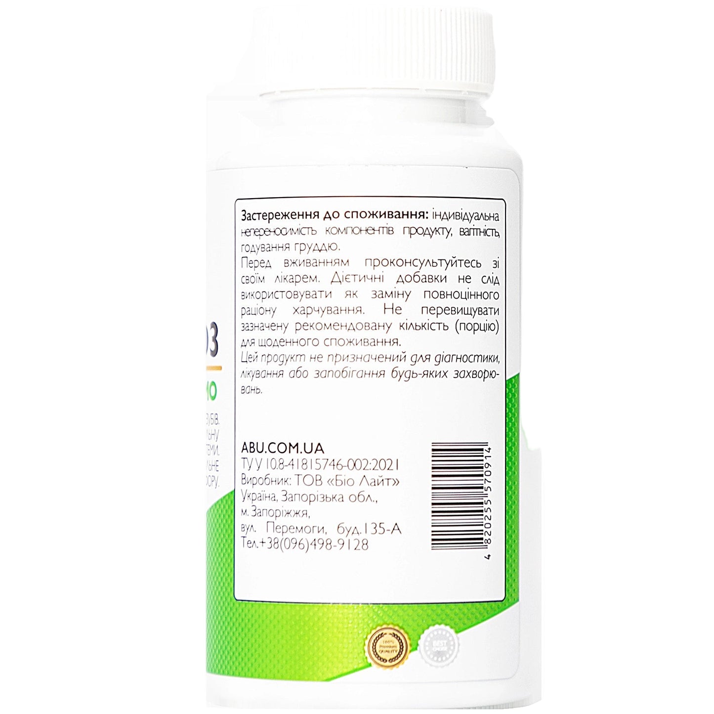 ABU D3 5000 МО APPLE FLAVOR