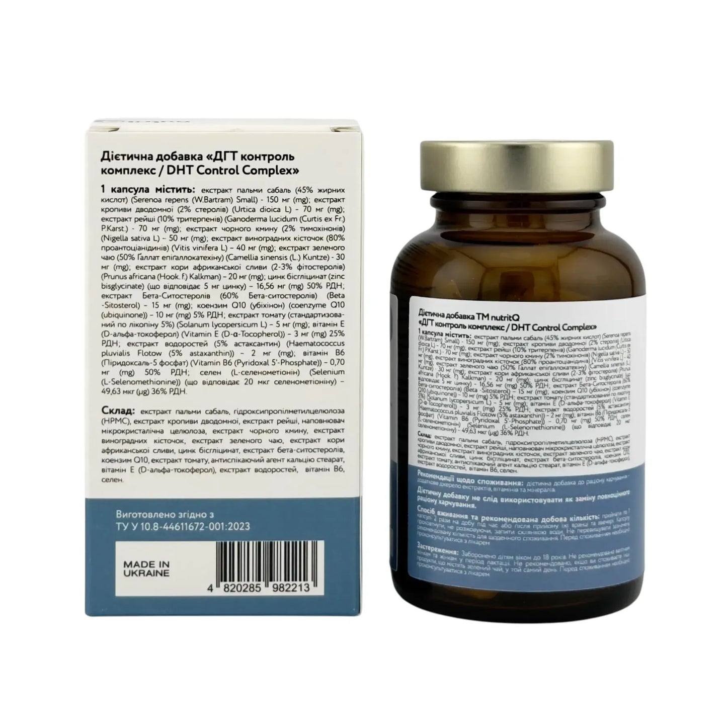 NutritQ DHT Control Complex