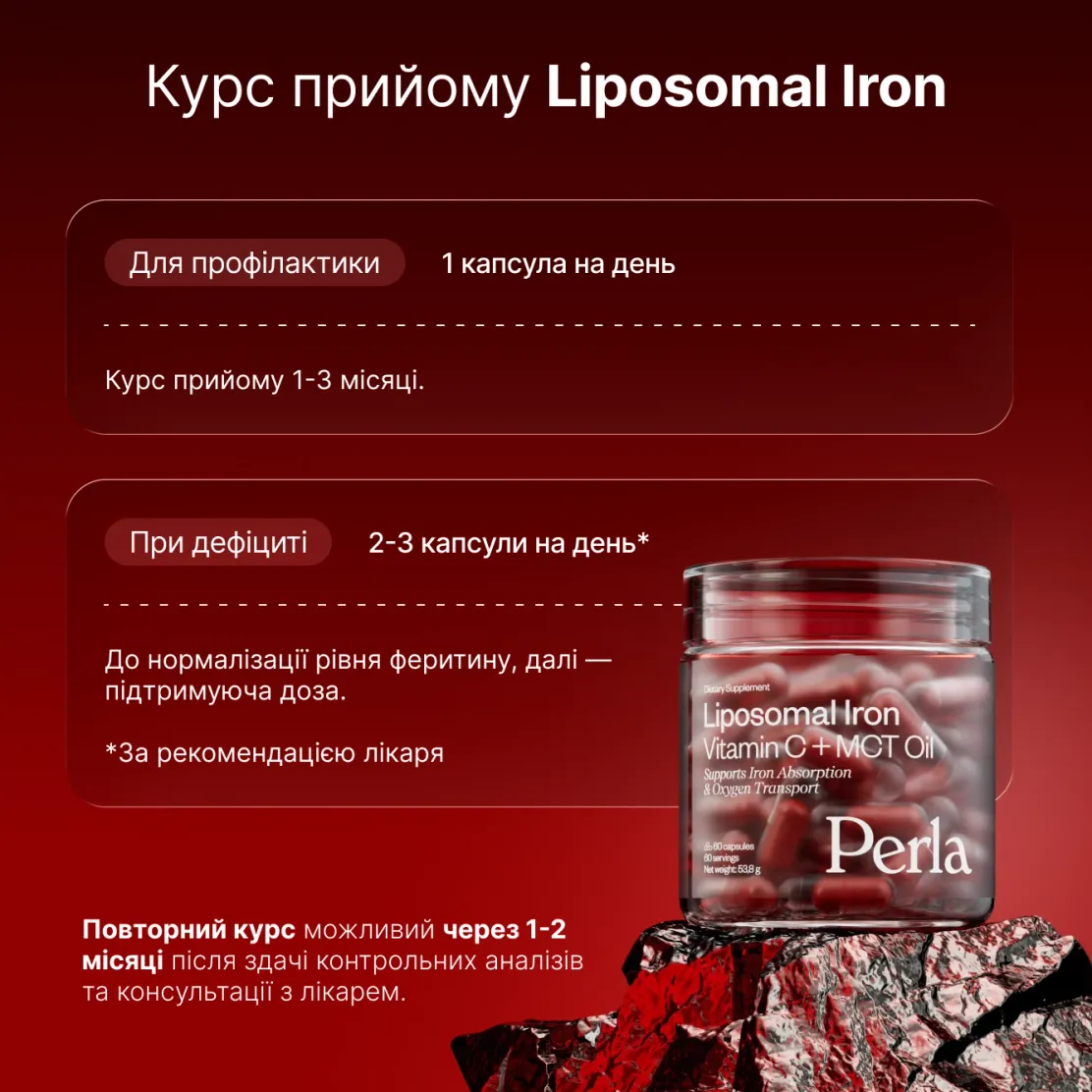 Perla Helsa Liposomal Iron