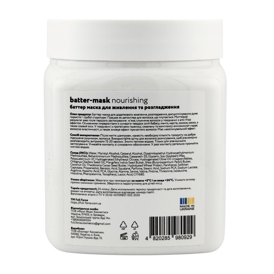 Full Force Nourishing Discipline Intensive Butter Mask