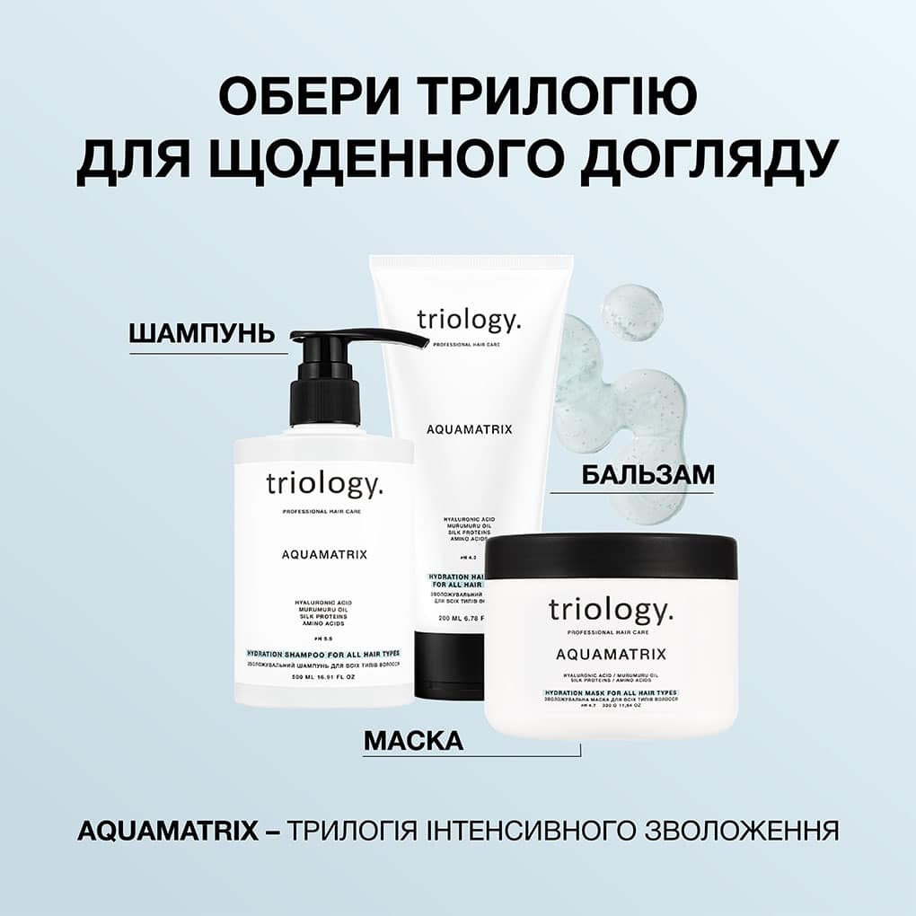 Triology Shampoo Scrub Salt & Carbon