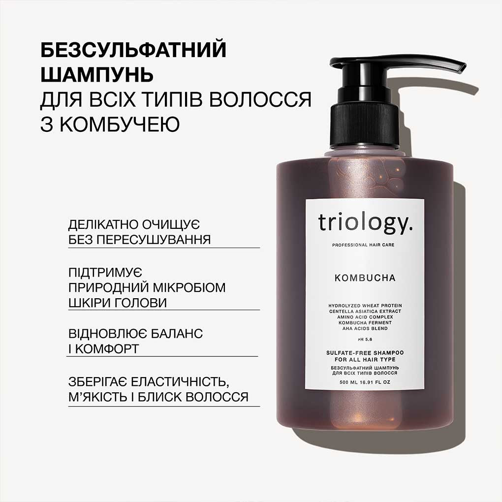 Triology Kombucha Sulfate-Free Shampoo