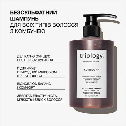 Triology Kombucha Sulfate-Free Shampoo