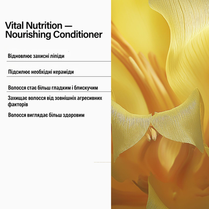 Keune Care Vital Nutrition Conditioner