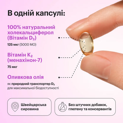 Perla Helsa Vitamin D3 + K2 5000 IU