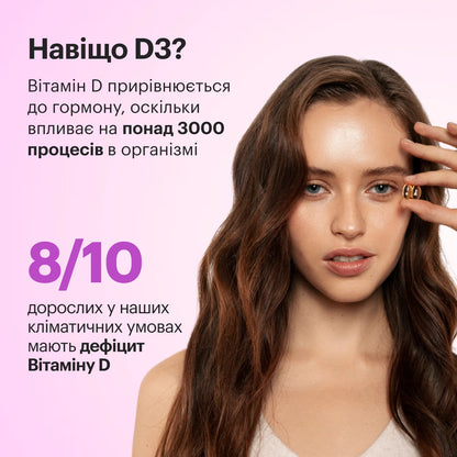 Perla Helsa Vitamin D3 + K2 5000 IU