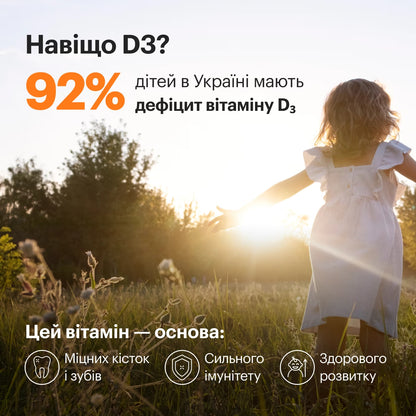 Perla Helsa Vitamin D3 1000 МО