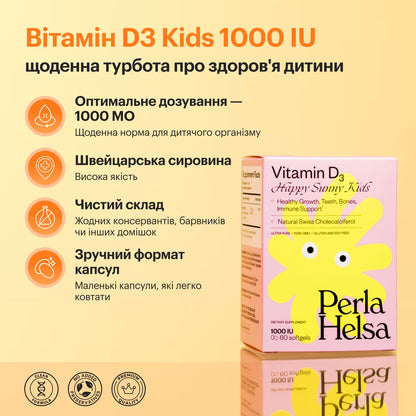 Perla Helsa Vitamin D3 1000 МО