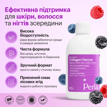 Perla Helsa Collagen Nectar
