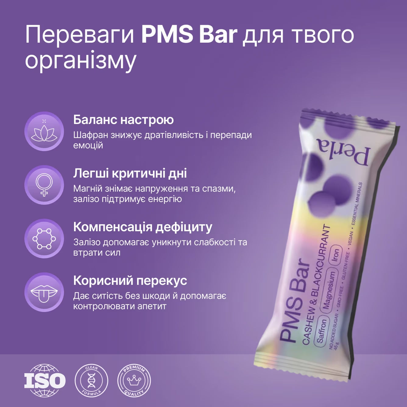 Perla Helsa PMS Bar