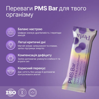 Perla Helsa PMS Bar