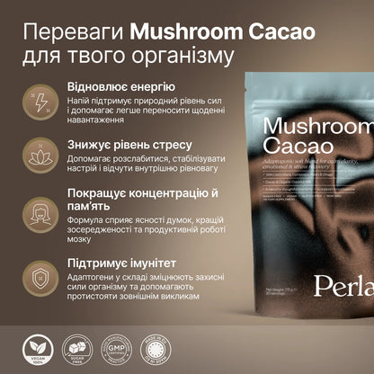 Perla Helsa Mushroom Cacao