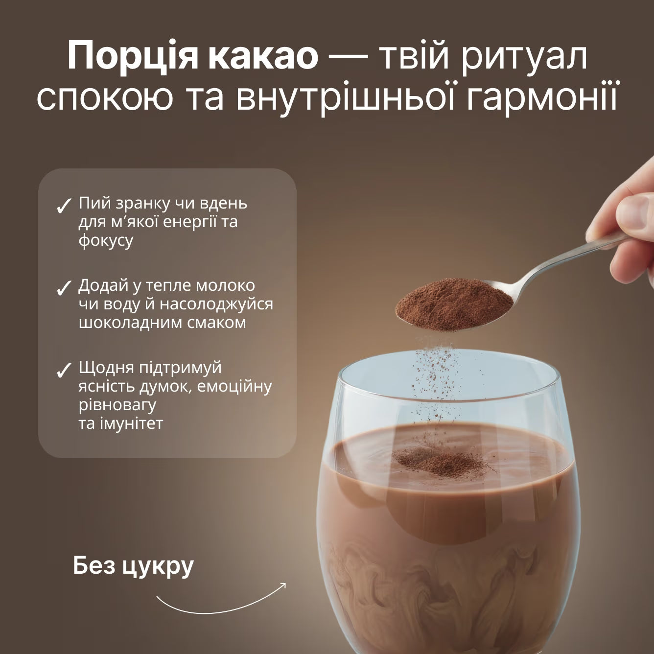 Perla Helsa Mushroom Cacao
