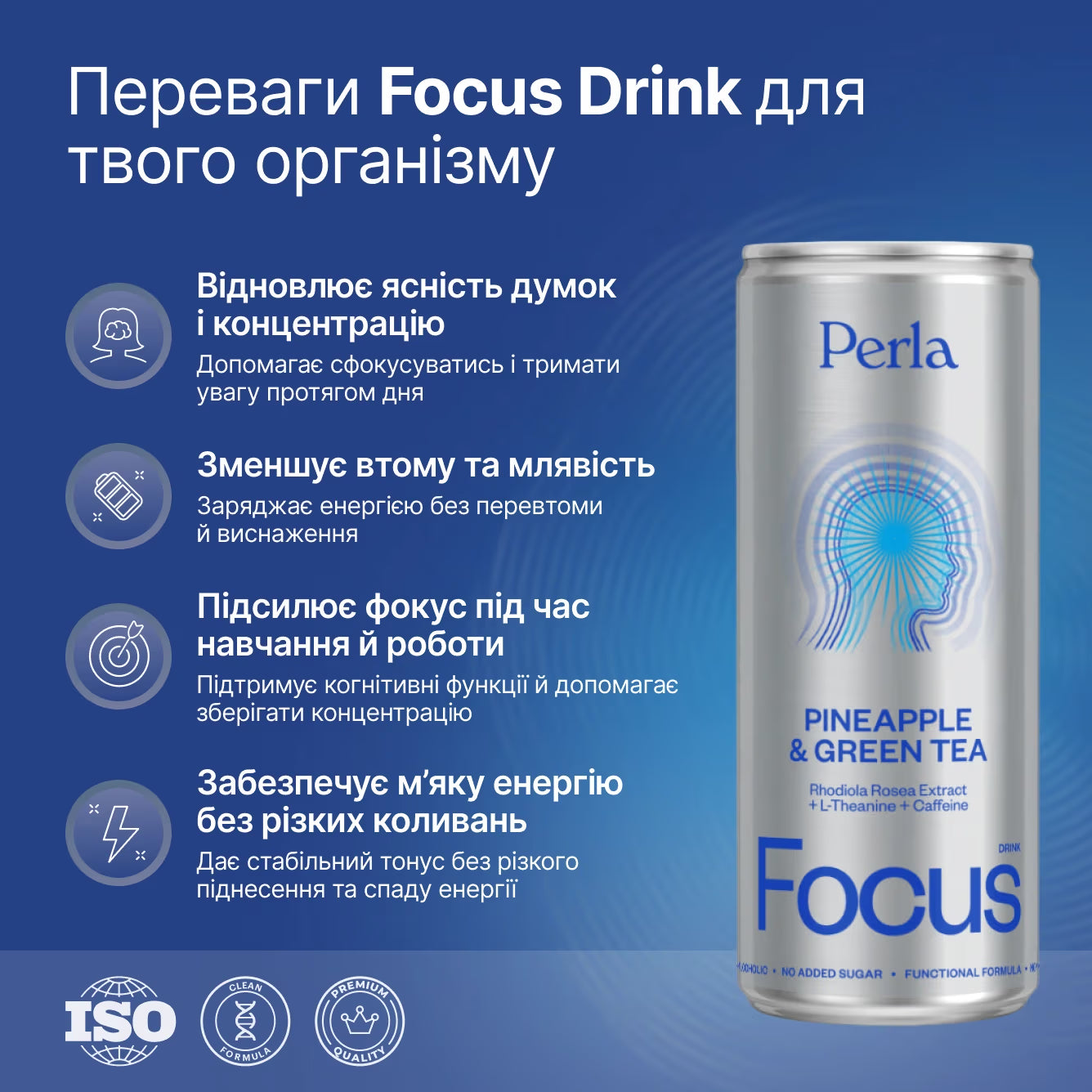 Perla Helsa Focus Drink