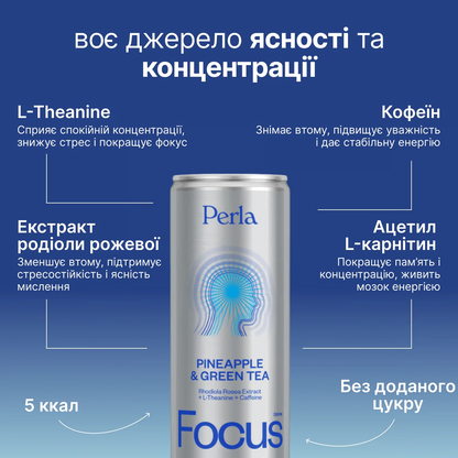 Perla Helsa Focus Drink