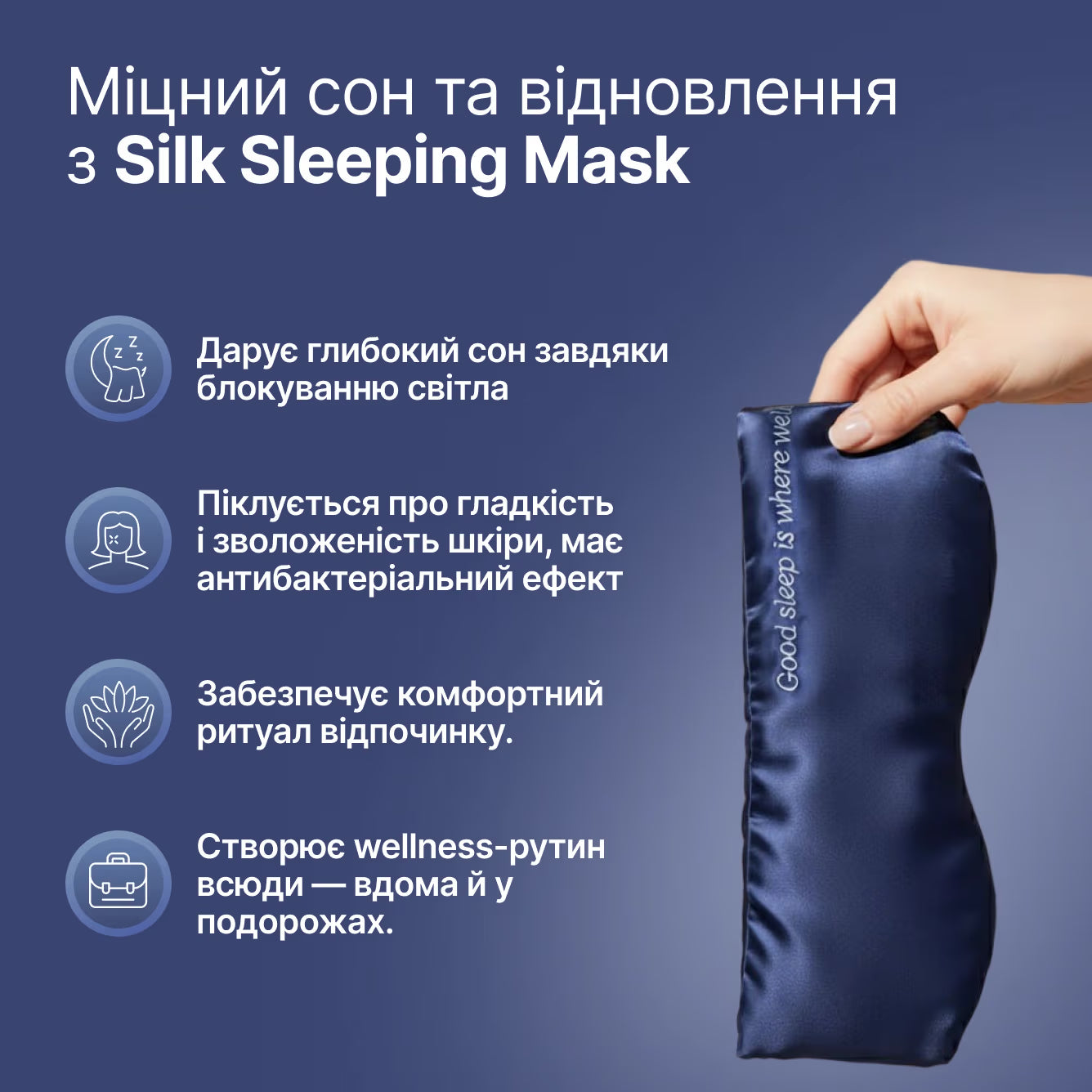 Perla Helsa Silk Sleeping Mask