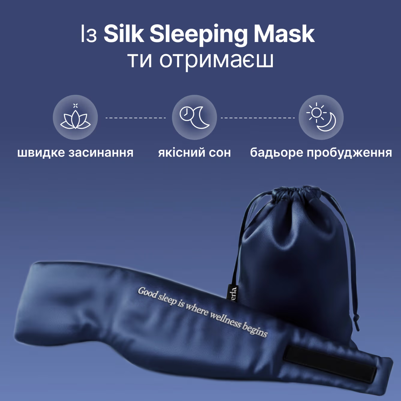 Perla Helsa Silk Sleeping Mask