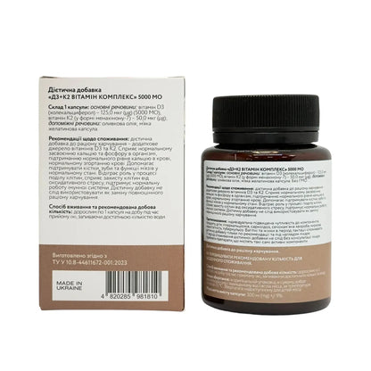 NutritQ D3 + K2 5000 Мо Vitamin Complex 5000 IU