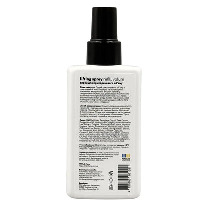 Full Force Lifting Spray Refill Volume Treatment