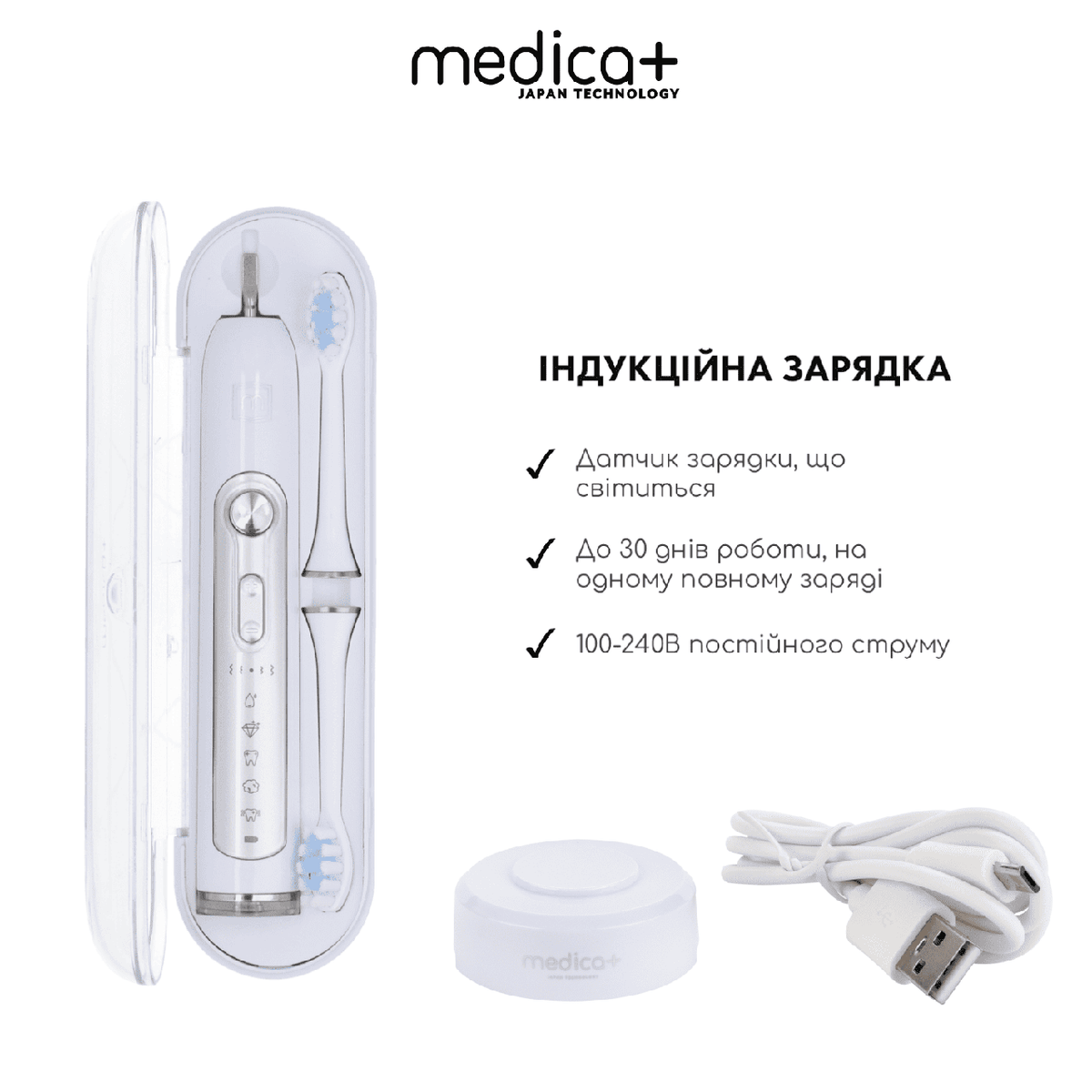 Medica+ Probrush 9.0 White
