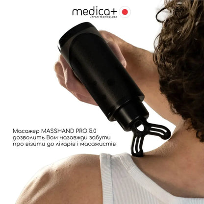 Medica+ MassHand Pro 5.0