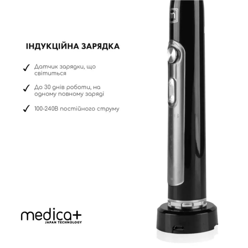 Medica+ Probrush 9.0 Black