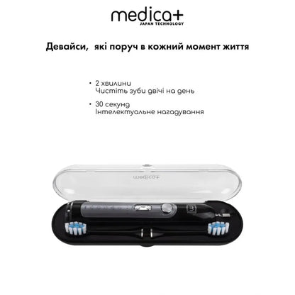 Medica+ Probrush 9.0 Black