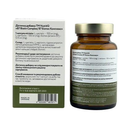 NutritQ B7 Biotin Complex