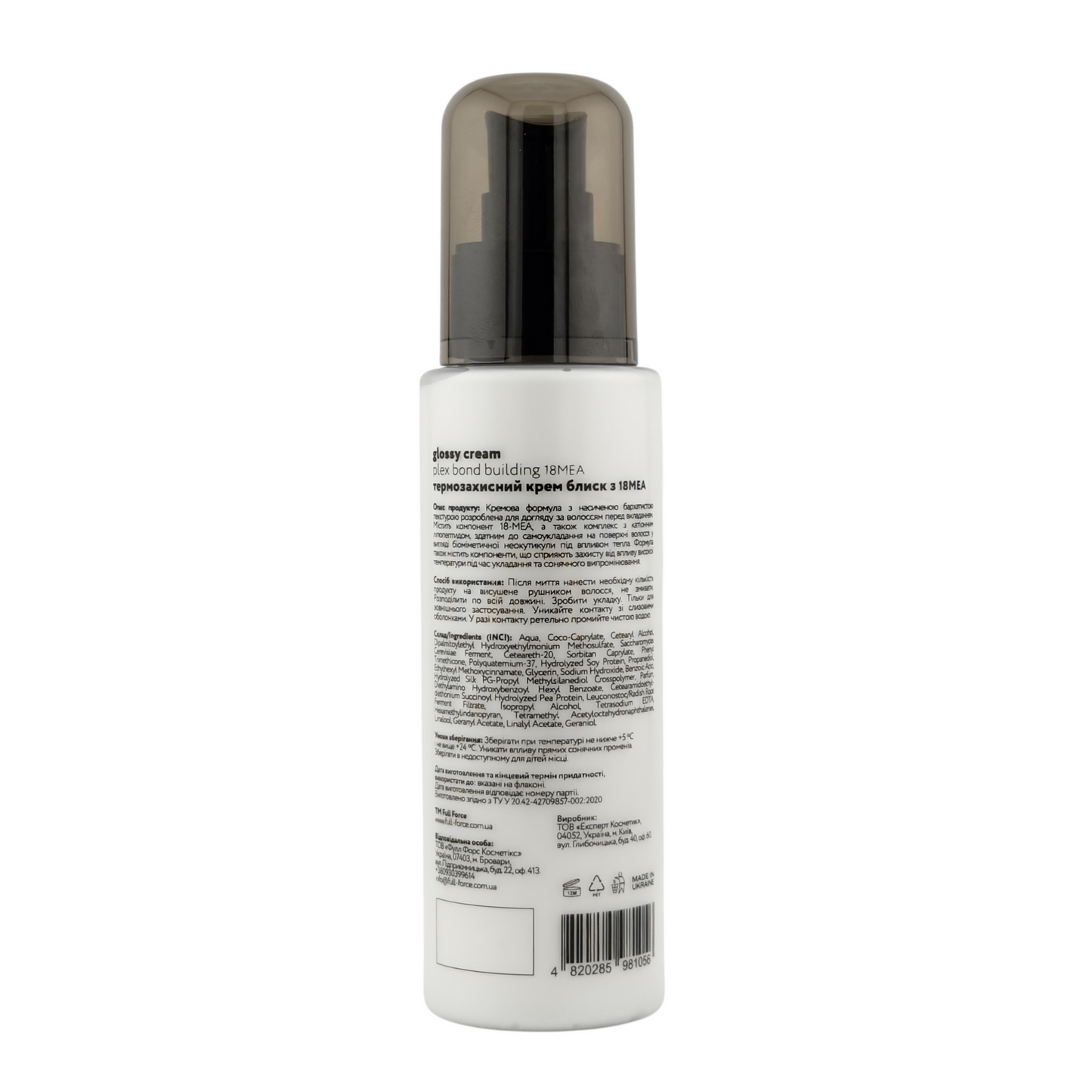 Full Force 18MEA Glossy Cream Plex Bond Building
