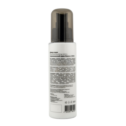 Full Force 18MEA Glossy Cream Plex Bond Building