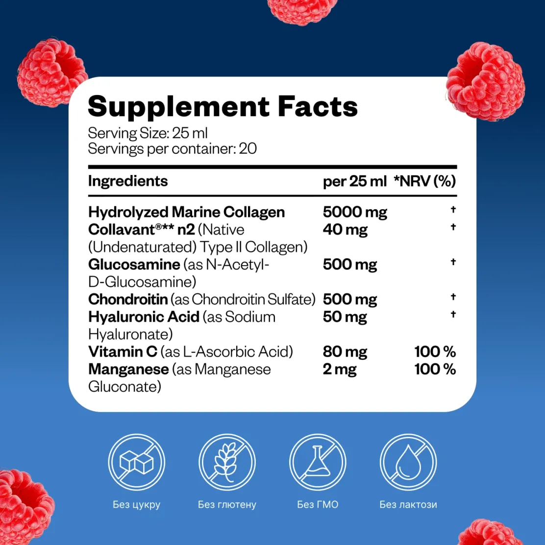 Perla Helsa Joint Collagen