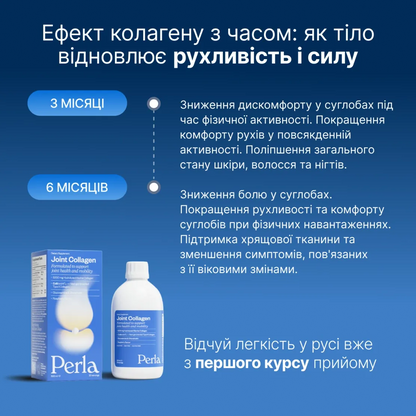Perla Helsa Joint Collagen