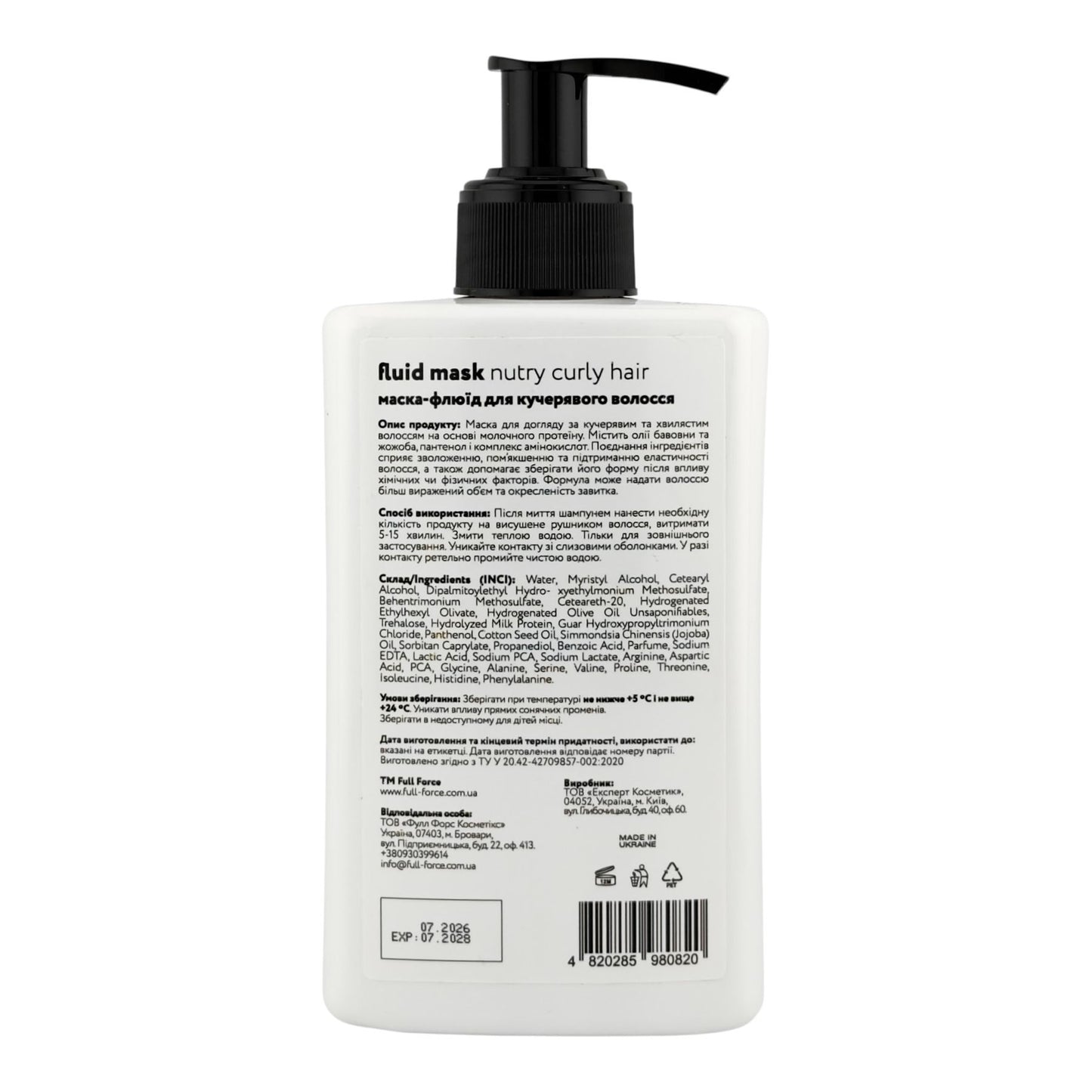 Full Force Nutry Curly Hair Fluid Mask