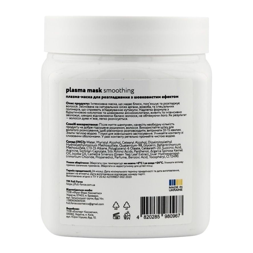 Full Force Plasma Mask Smoothing Silky Effect