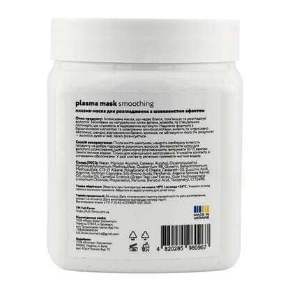 Full Force Plasma Mask Smoothing Silky Effect