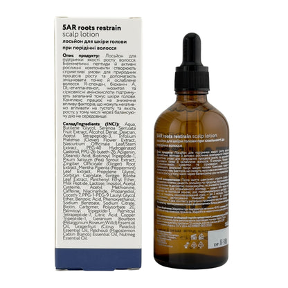Full Force Hair Lotion 5AR Restrain Intensive Growth