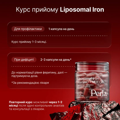 Perla Helsa Liposomal Iron