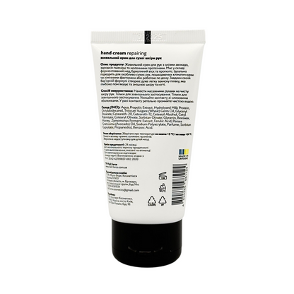 Full Force Repairing For Dry Hands Hand Cream