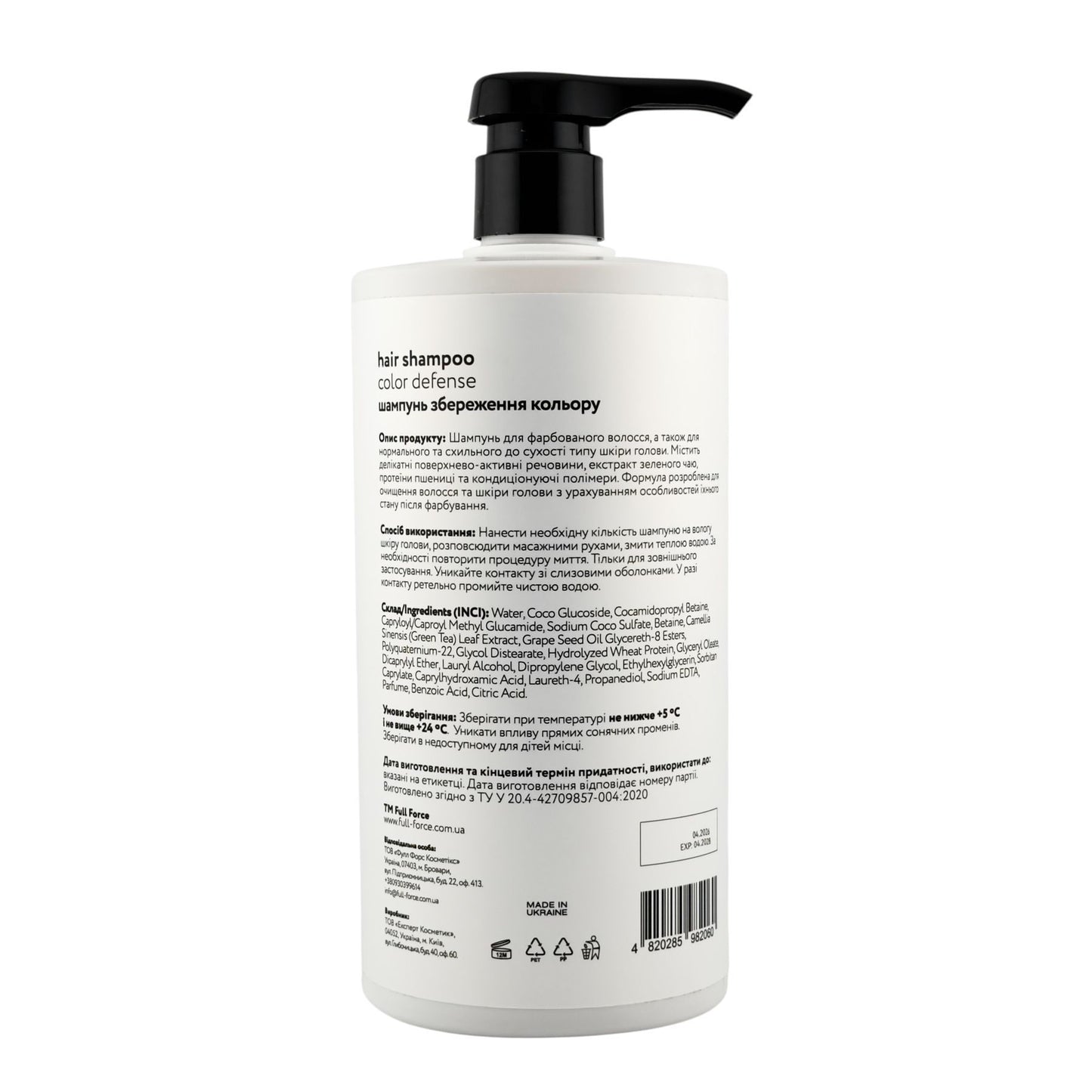 Full Force Color Defense Hair Shampoo