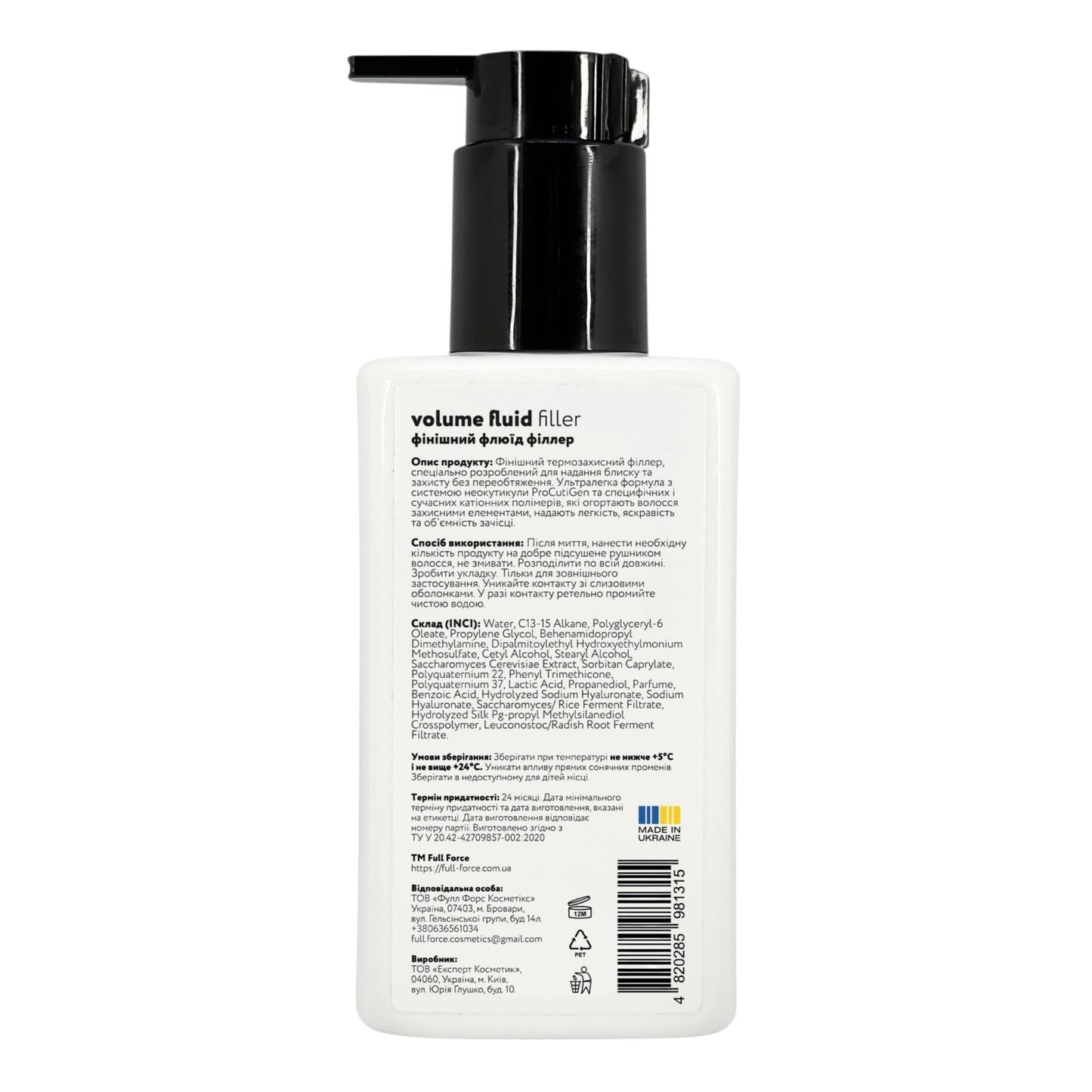 Full Force Repumpling Finish Styling Volume Fluid
