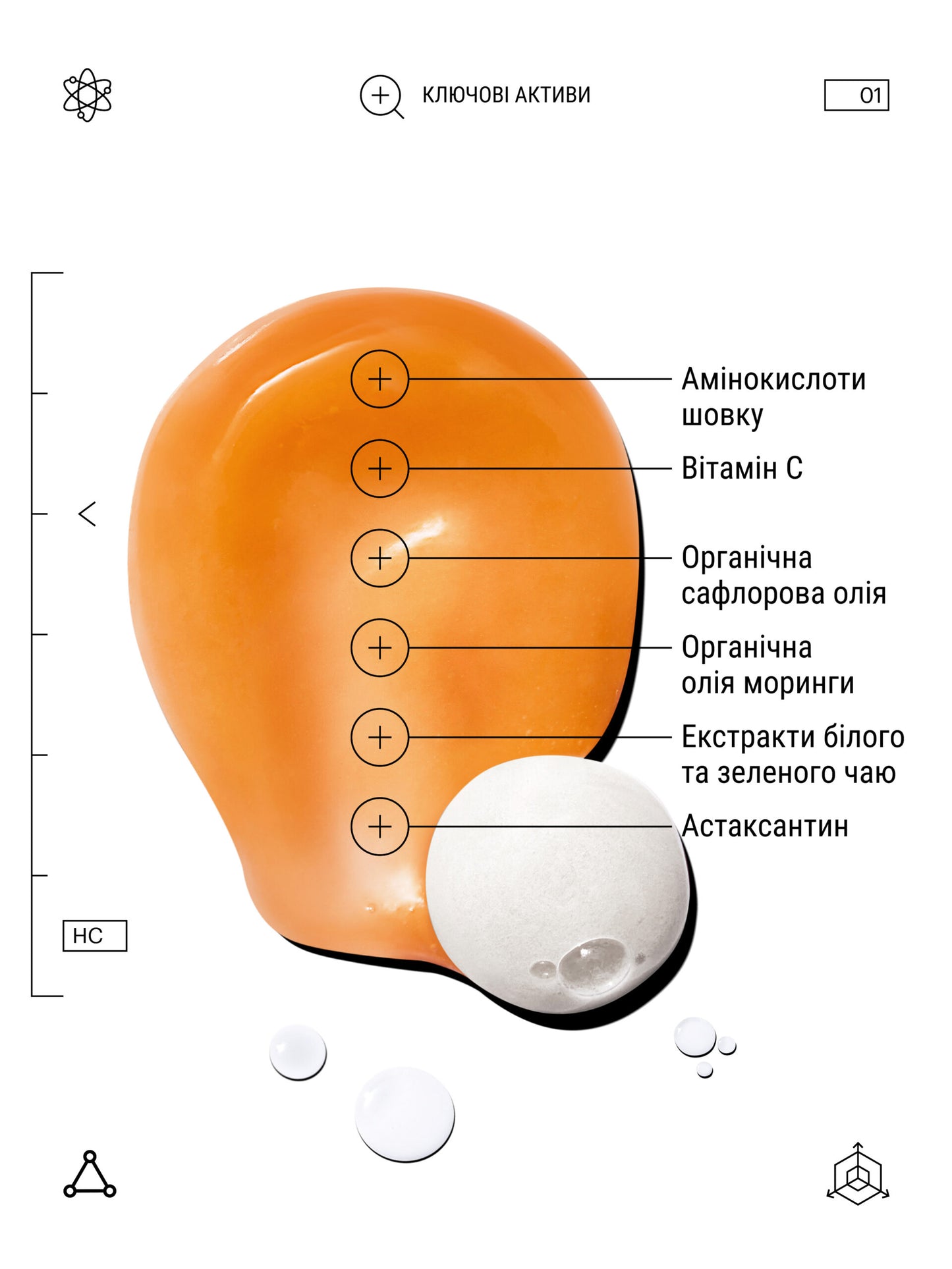 Allies of Skin Molecular Silk Amino Hydrating Cleanser