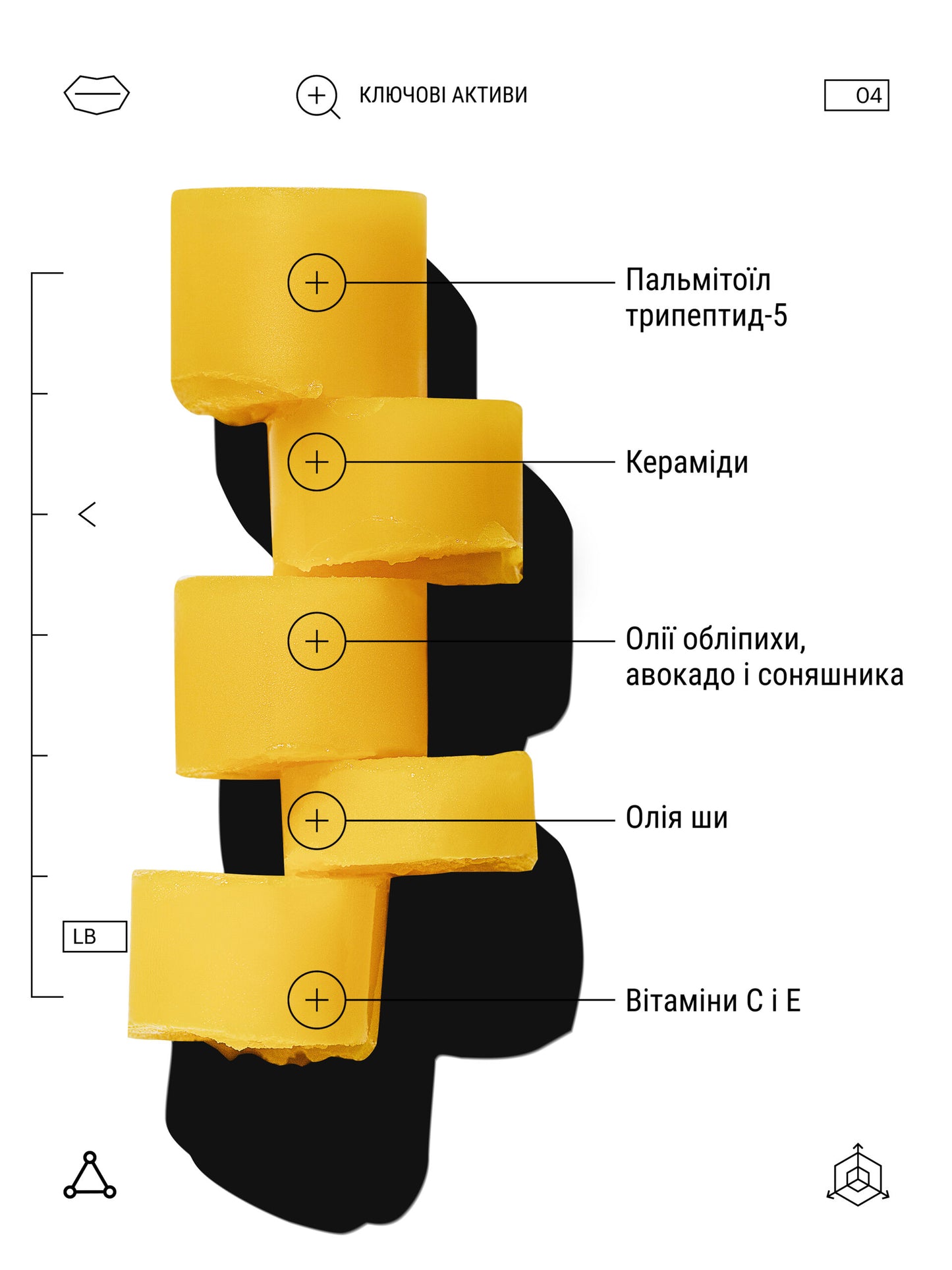 Allies of Skin Peptide & Ceramide Repair Lip Balm