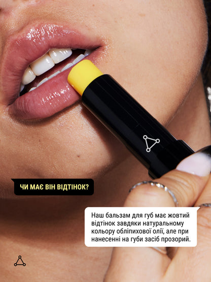 Allies of Skin Peptide & Ceramide Repair Lip Balm