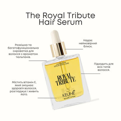Keune The Royal Tribute Hair Serum