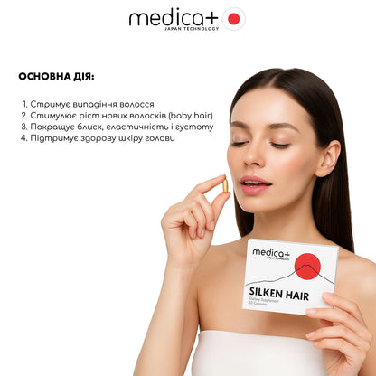 Medica+ Silken Hair