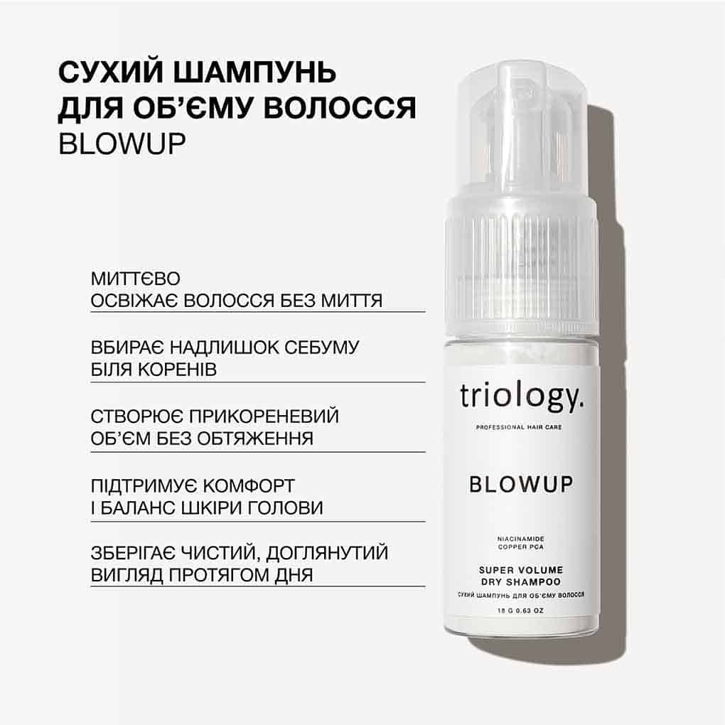 Triology Blowup Dry Shampoo