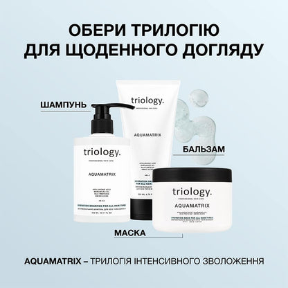 Triology Shampoo Scrub Salt & Carbon