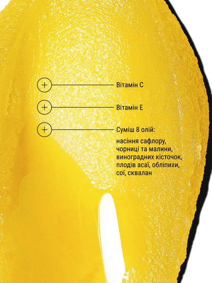 Allies of Skin Vitamin C & Omegas Cleansing Balm