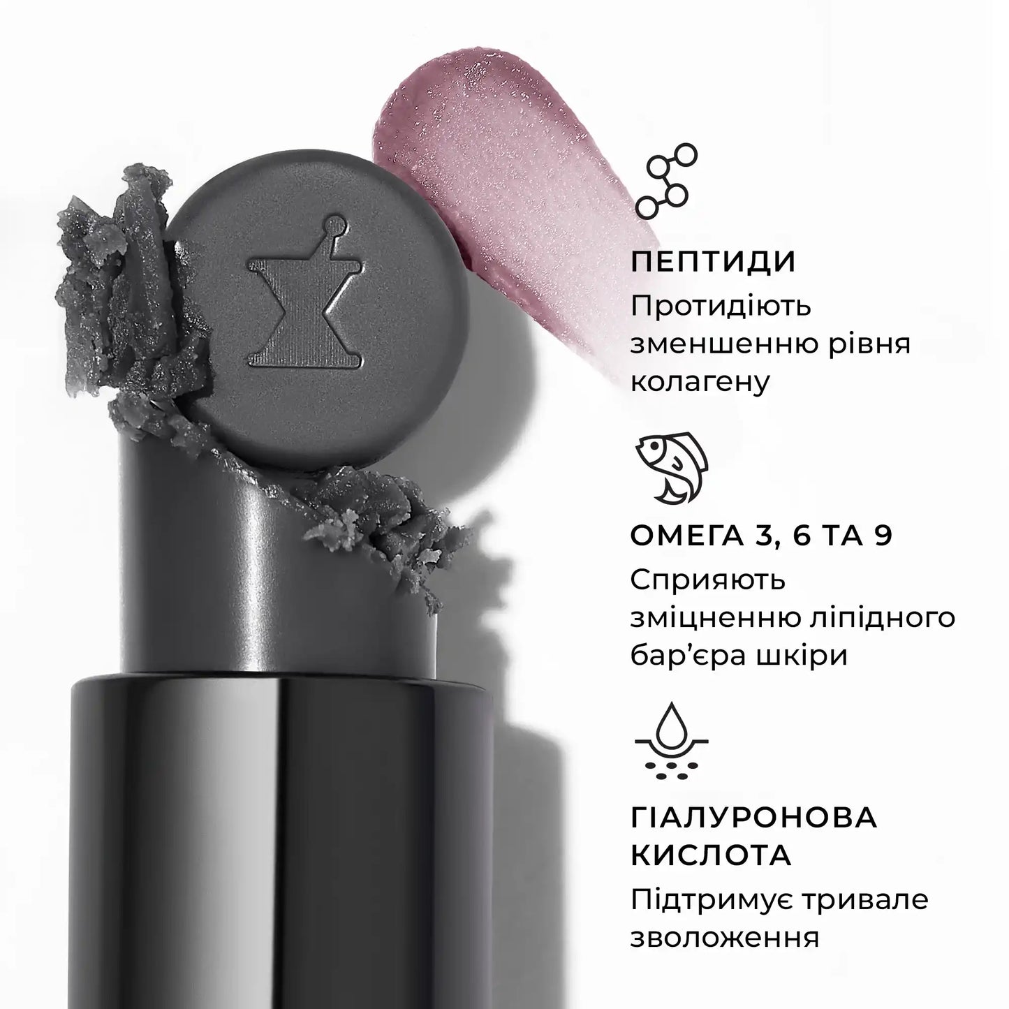 Perricone MD Cold Plasma Plus+ Lip Therapy Black